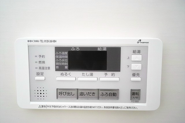 フローラ蜆塚Ⅱ その他4