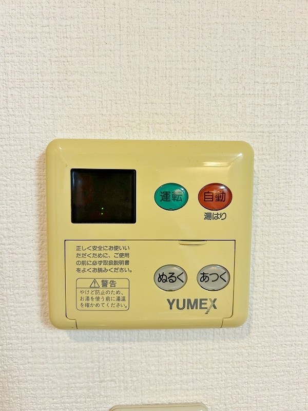 大八ビル  その他15