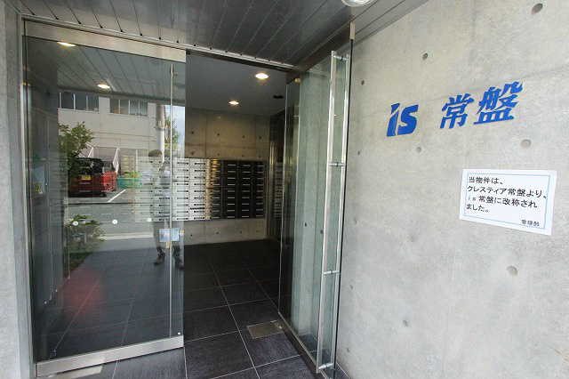 is常盤 その他外観4