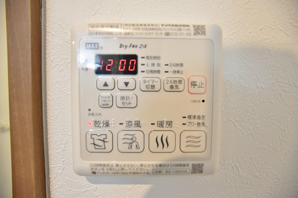 シャンテ・ベルジュ その他4