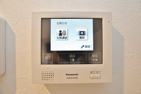 シャンテ・ベルジュ その他5