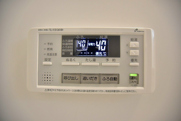 シャンテ・ベルジュ その他11