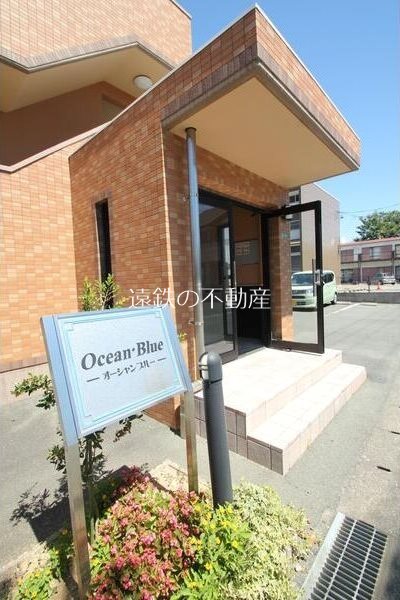オーシャンブルー その他外観1