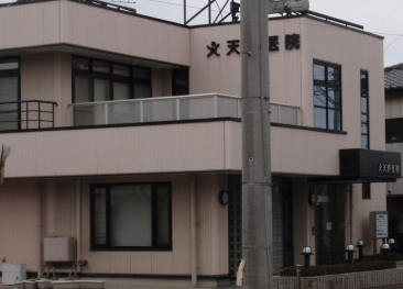 アップライズ和光 内科