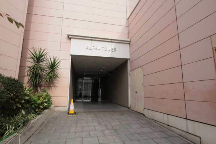 アルファタワー(1206) その他外観1