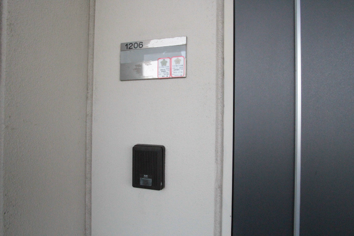 アルファタワー(1206) その他9