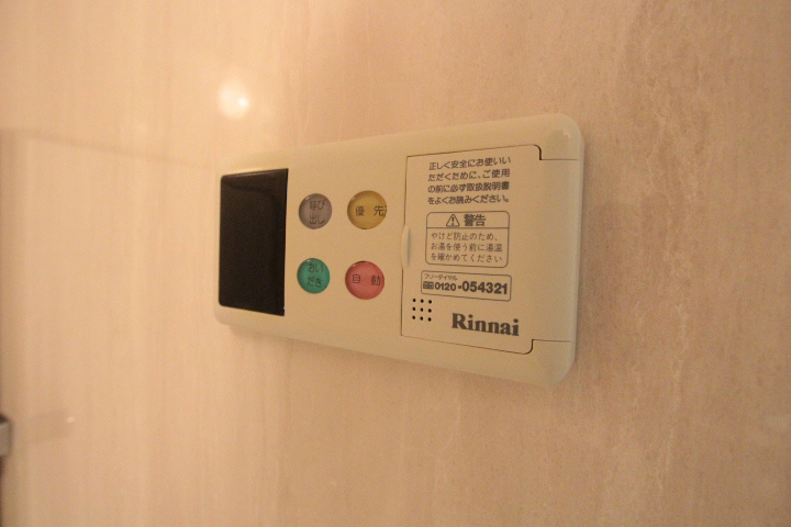 アルファタワー(1206) その他36