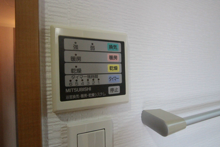 アルファタワー(1206) その他37