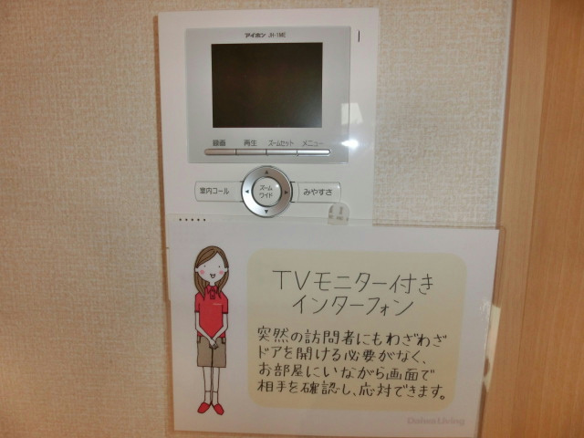 ヴィラ・ソレイユ その他4