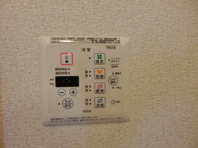クリーンコートⅡ その他4