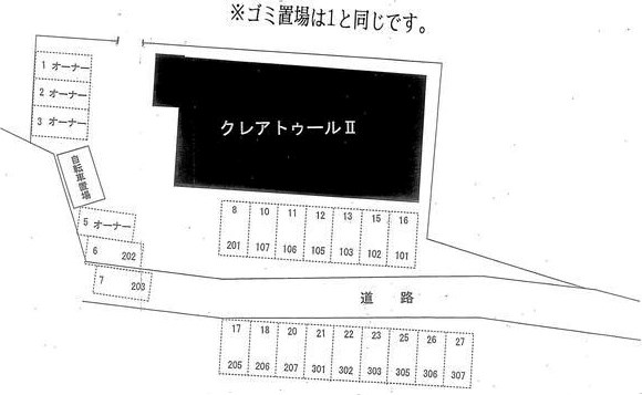 クレアトゥールⅠ その他外観6
