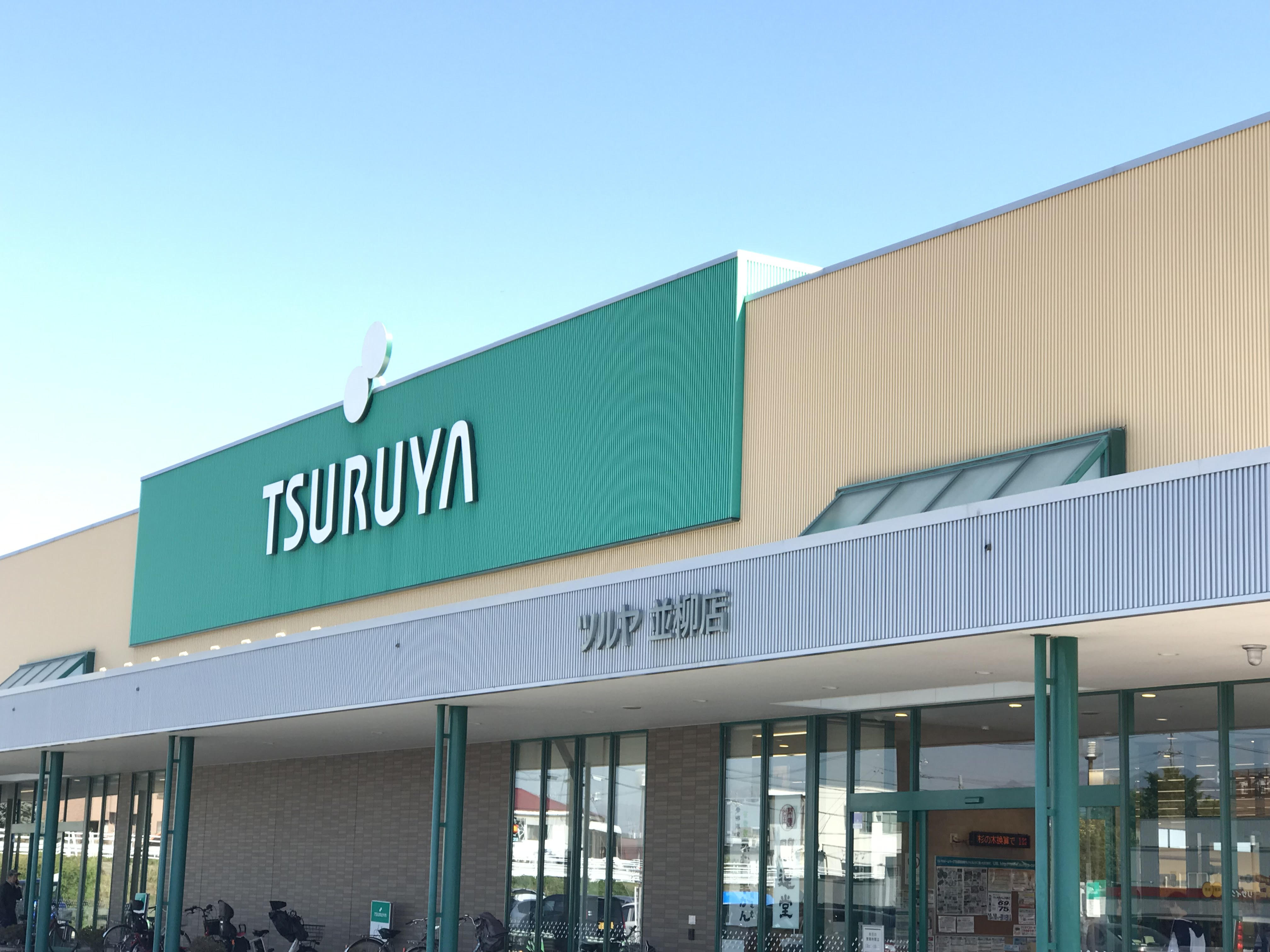 神田西棟 スーパー