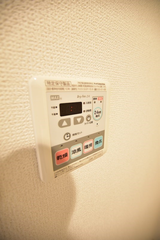 ブランボヌール小倉 その他5