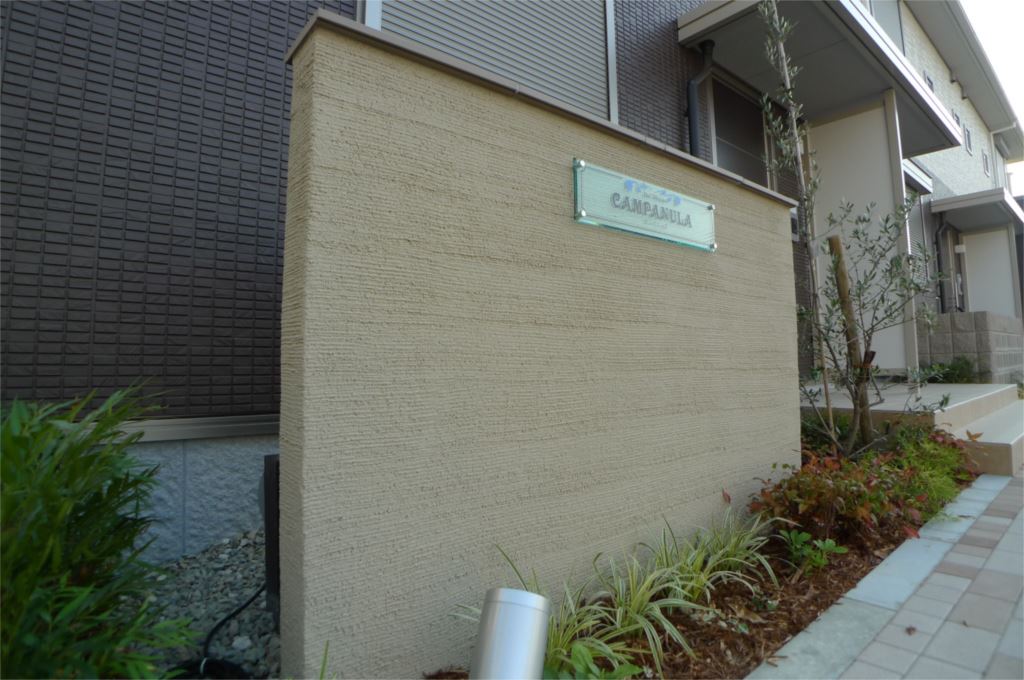 カンパニュラ その他11