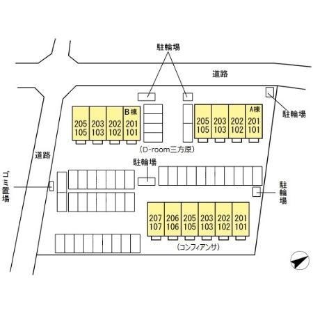 Ｄ－ｒｏｏｍ三方原　A棟 その他外観5