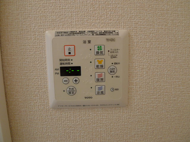 アリスI その他6