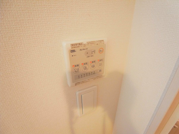 リブリ・ソレーユはつみ その他12