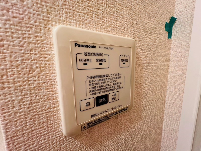サマンドール その他39