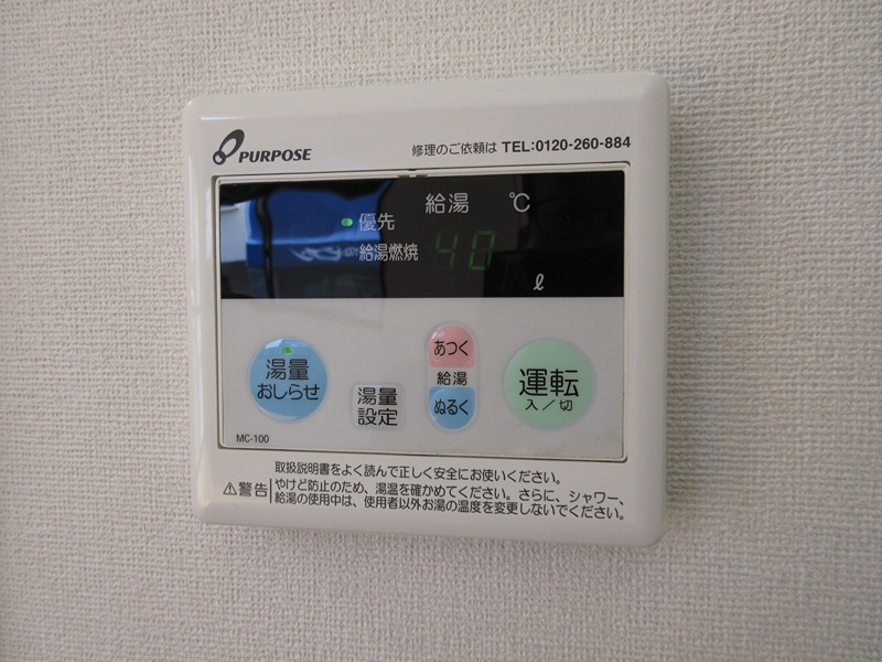 パークサイドヨシザワ その他