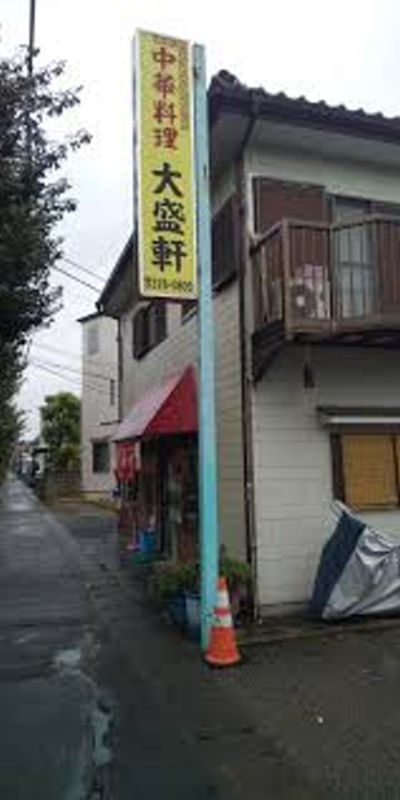 ガーデンハウス  周辺画像8