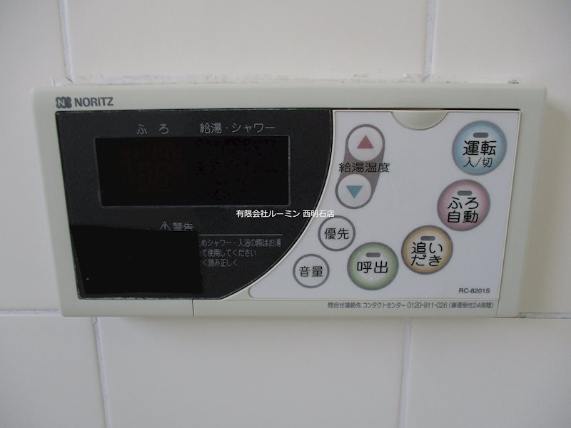 ファミリー西明石 その他10