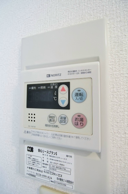 ウイングハイツ その他設備