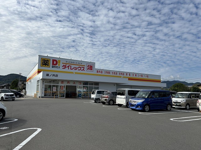 クレセントヴィレッジＡ棟 ショッピング施設