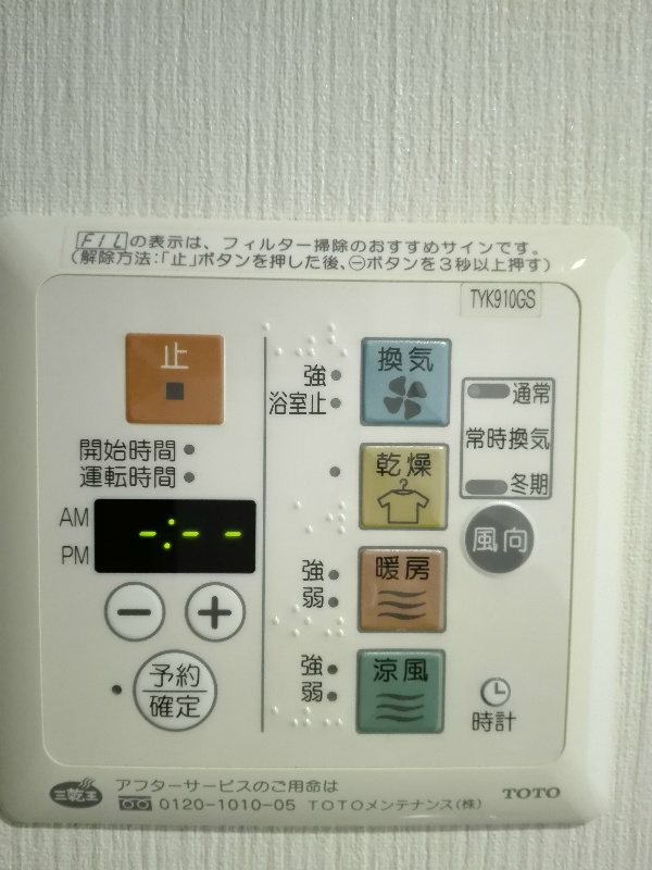 レ・ゼール その他13