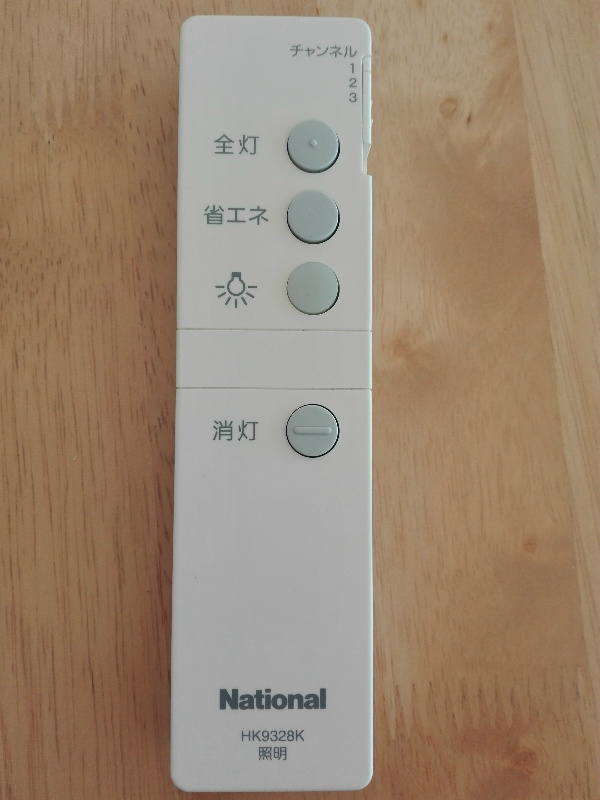 レ・ゼール その他14