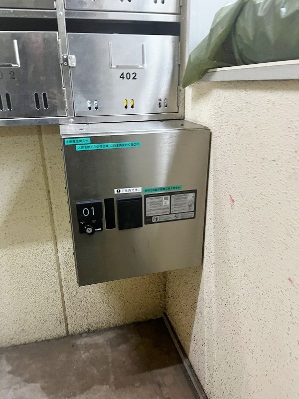 コーポ田町 その他外観1