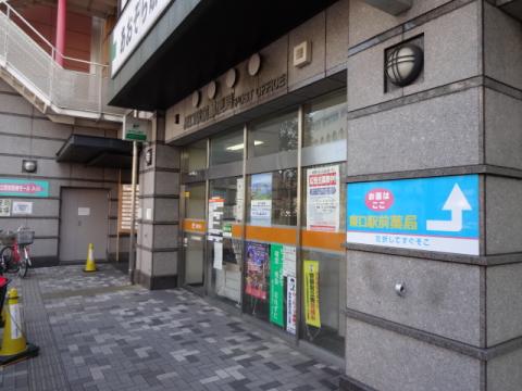グランシエール 郵便局