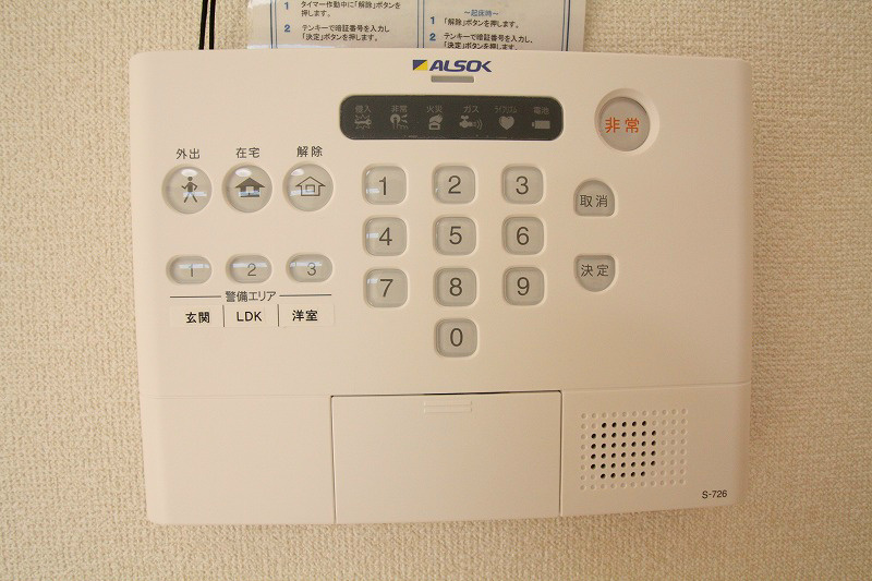 インペリアル セキュリティ