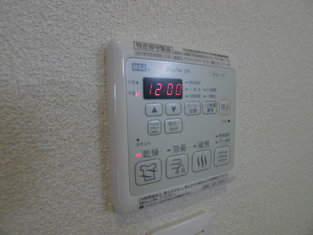 カーザ　ボニータ　B棟 その他12