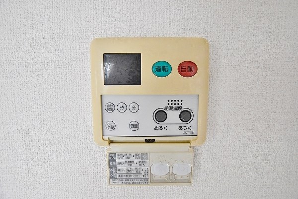 ウエルス守恒 その他5