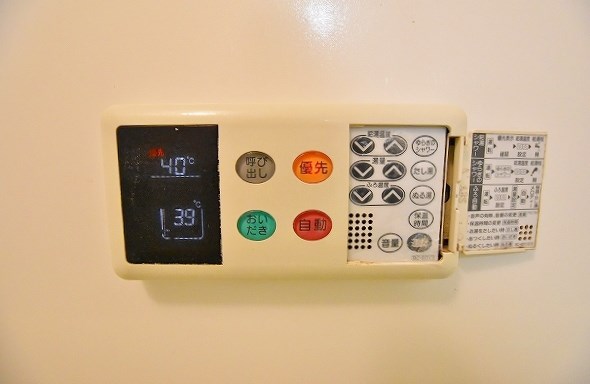 ウエルス守恒 その他18