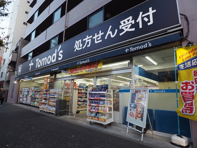 ヴォーガコルテ阿佐ヶ谷 ドラッグストア