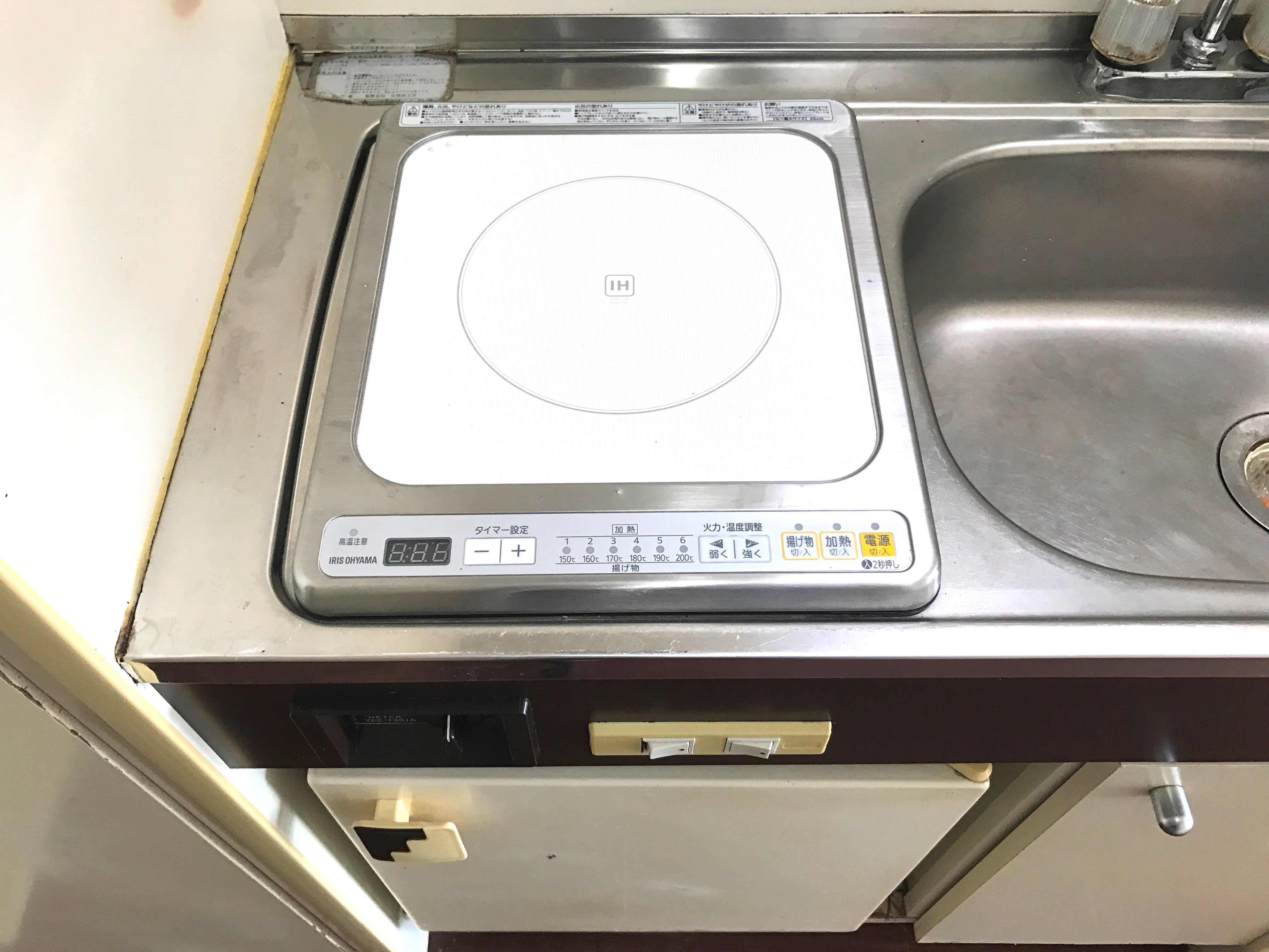 他設備 カーサ洋幸 その他2
