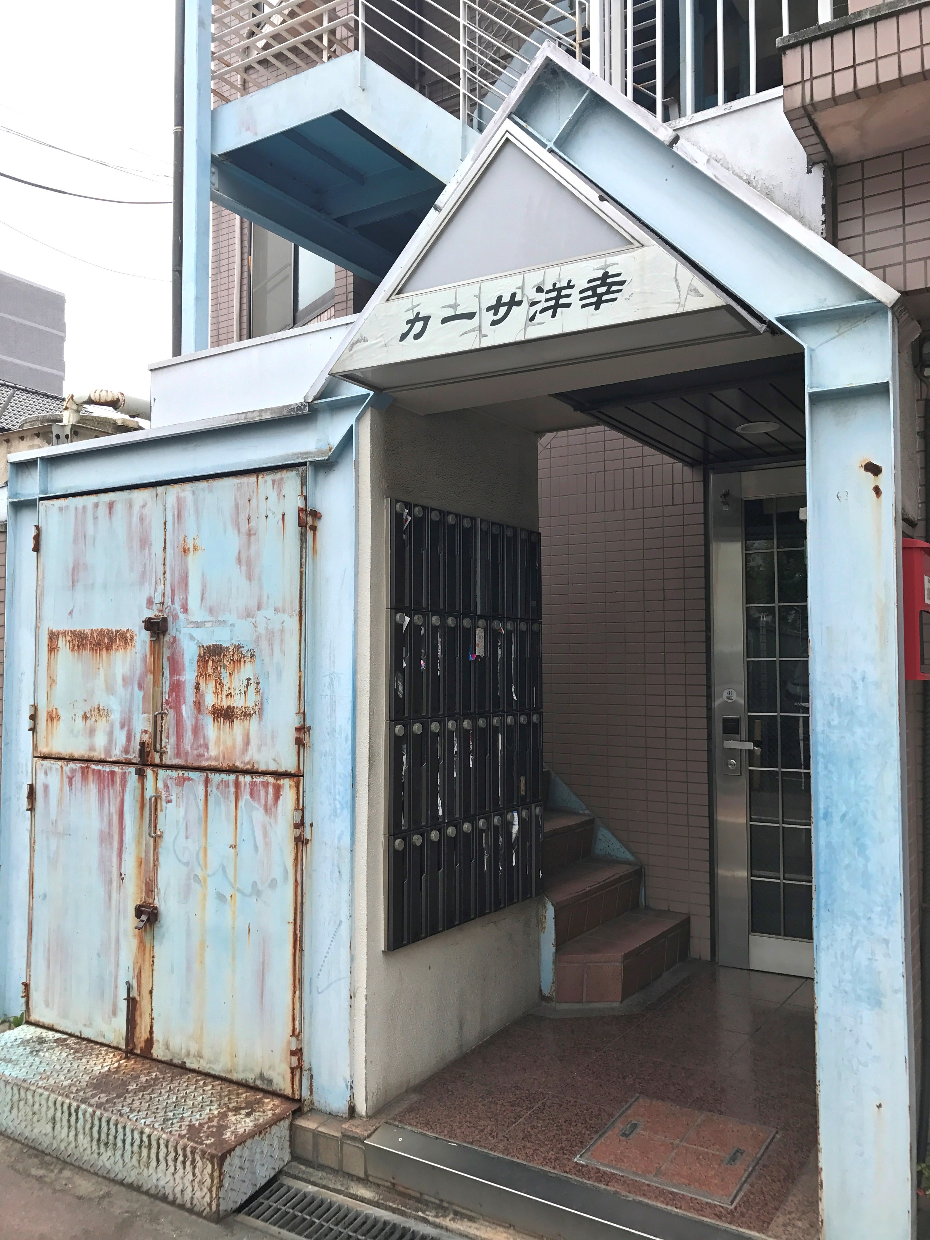 エントランス カーサ洋幸 その他外観4