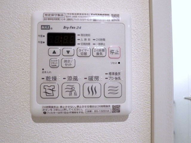 ソレイユ鷹番 その他9