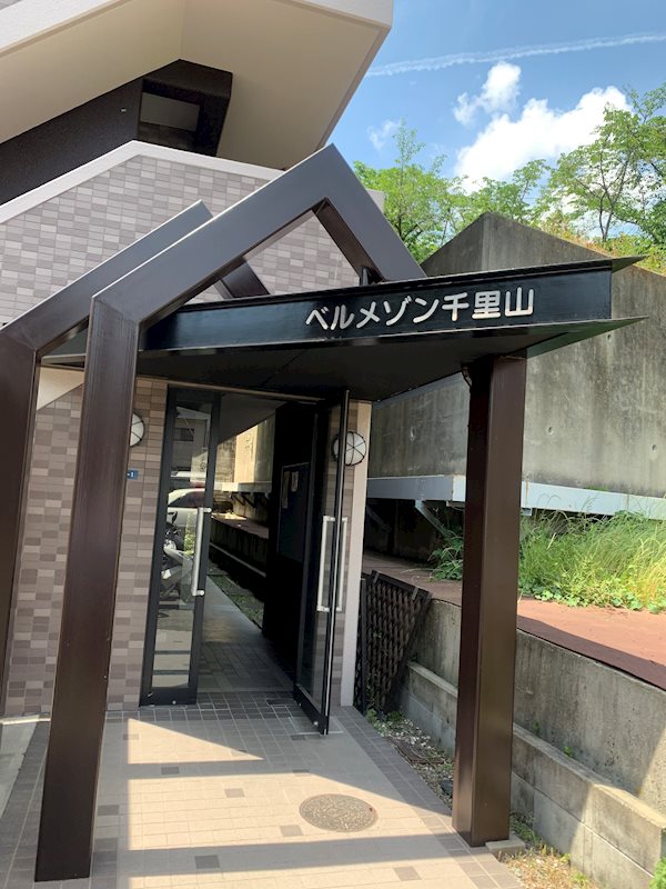 ベルメゾン千里山 その他5