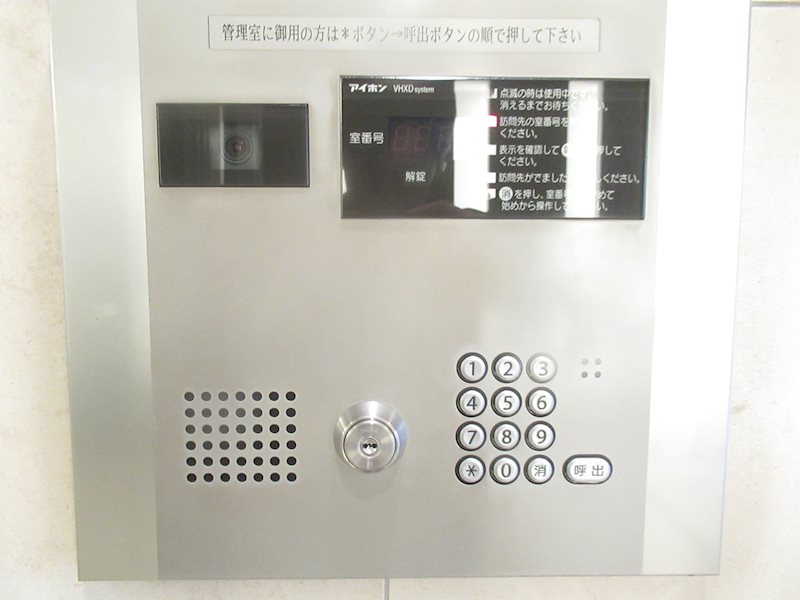 アイル東京向島参番館 その他外観5