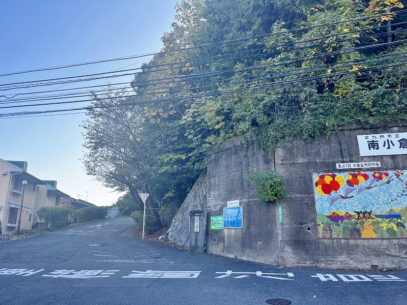 ブランボヌール小倉 周辺画像1