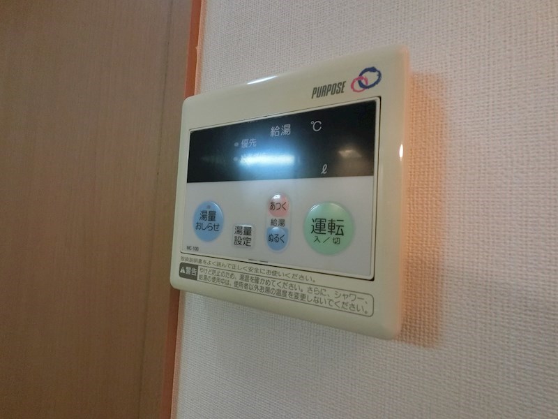 エヴァーハイブ その他10