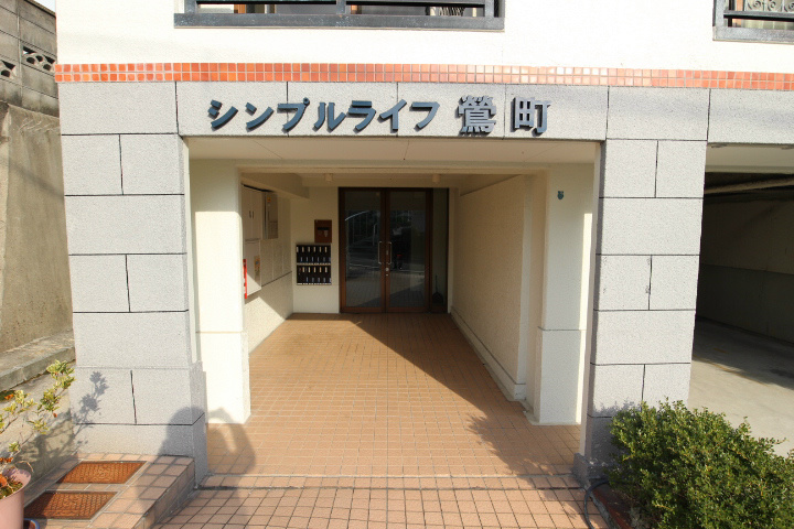 シンプルライフ鶯町 その他5