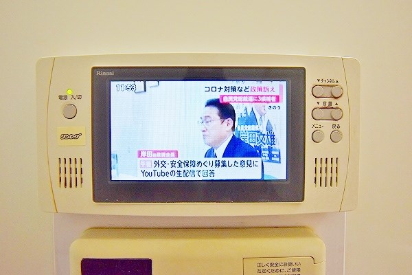 ヴェルジェ深田 その他9