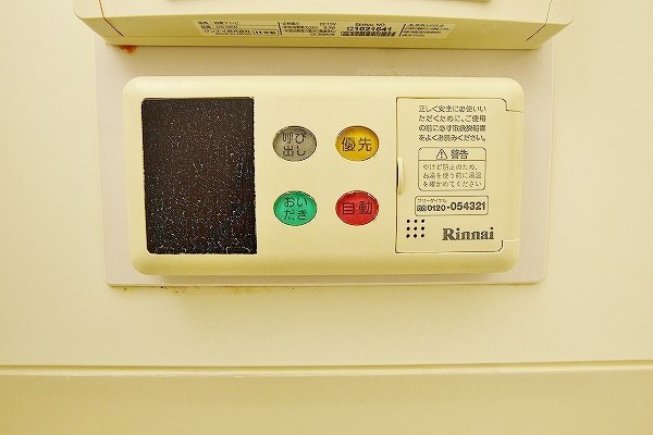 ヴェルジェ深田 その他17