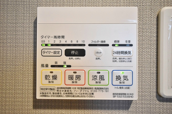 AGORA中原(アゴラ中原) その他8