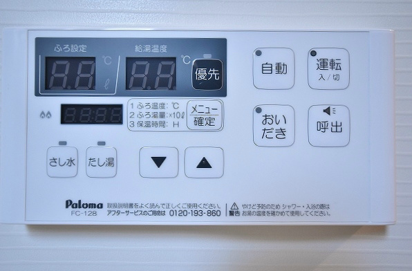 AGORA中原(アゴラ中原) その他12