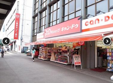 ビューハイツ岡上 スーパー