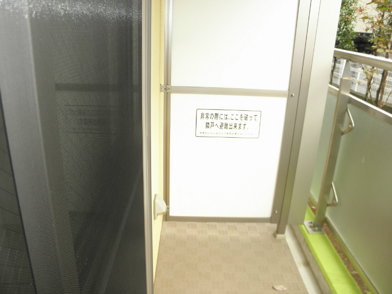 エスポワール楓 ベランダ